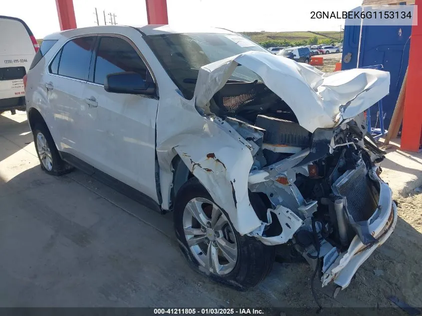 2016 Chevrolet Equinox