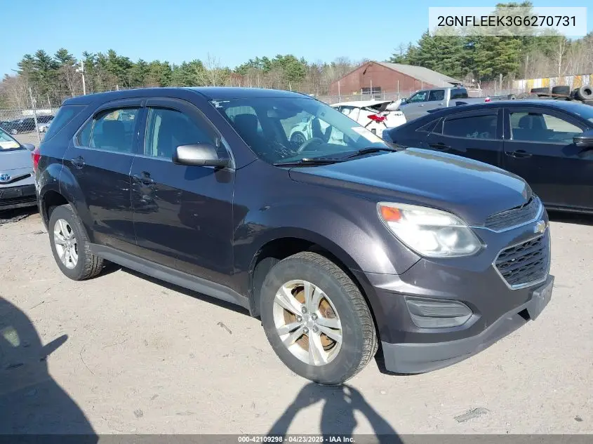 2016 Chevrolet Equinox