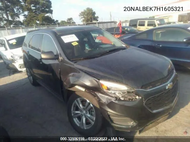 2017 Chevrolet Equinox
