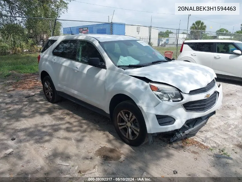 2017 Chevrolet Equinox