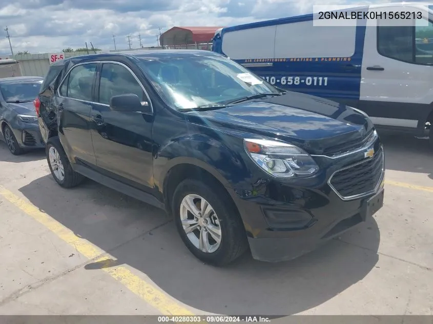 2017 Chevrolet Equinox