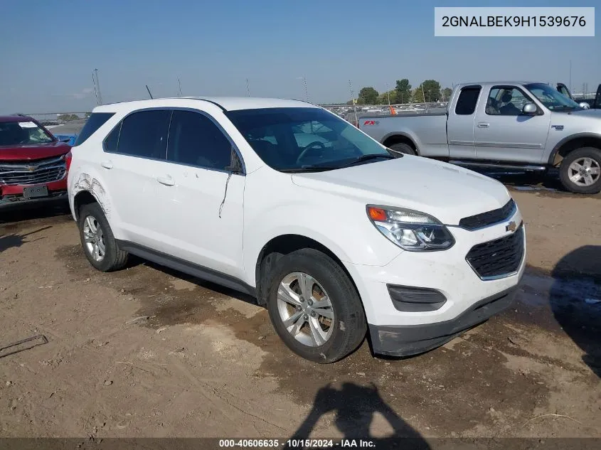 2017 Chevrolet Equinox