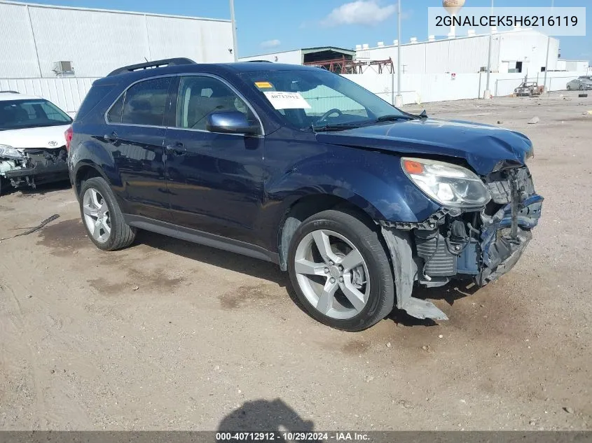 2017 Chevrolet Equinox