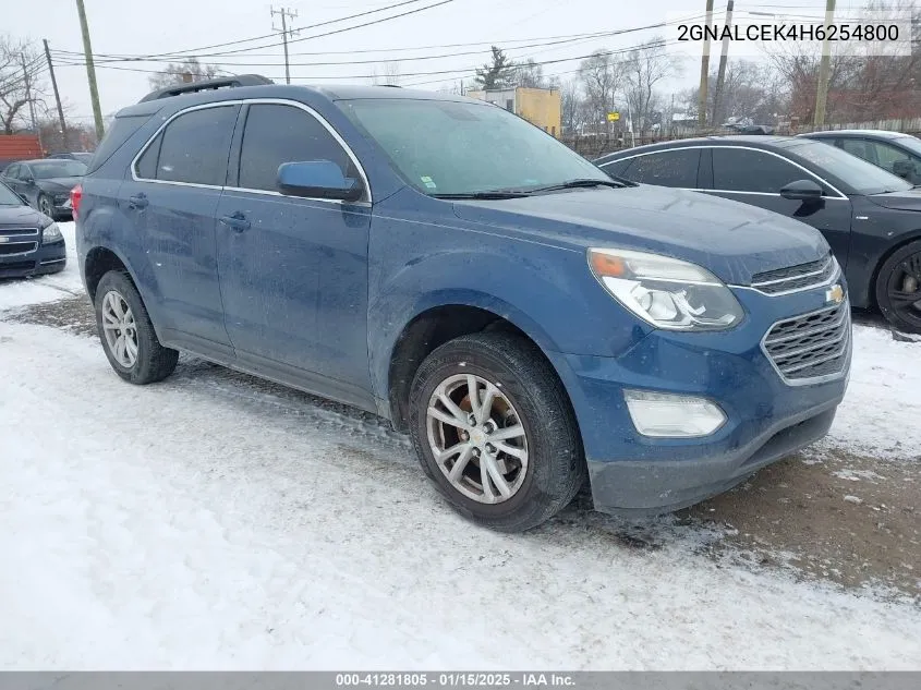 2017 Chevrolet Equinox