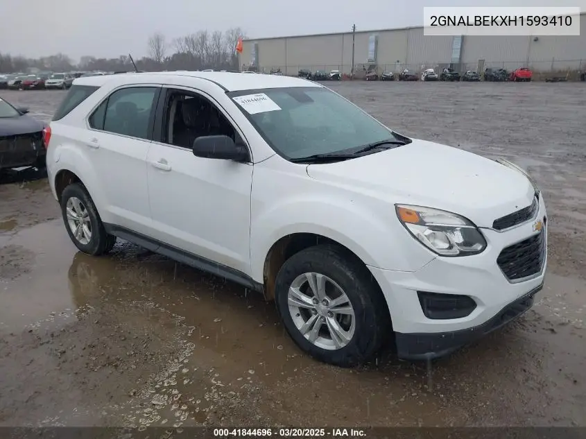 2017 Chevrolet Equinox
