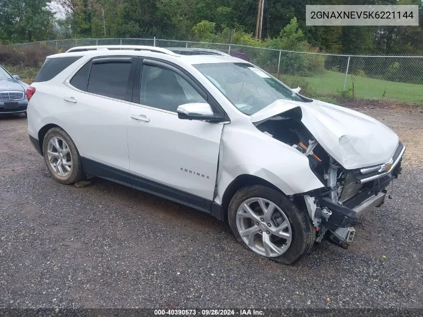 2019 Chevrolet Equinox