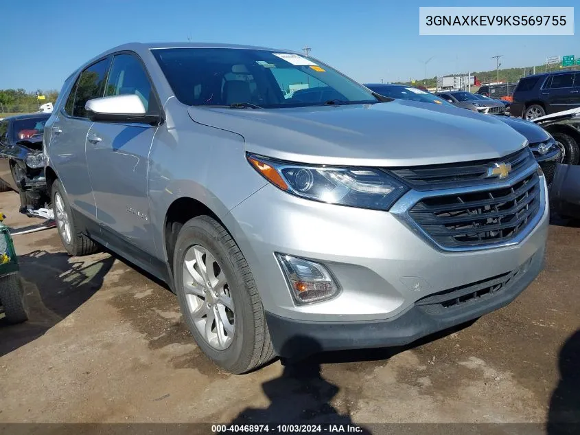 2019 Chevrolet Equinox