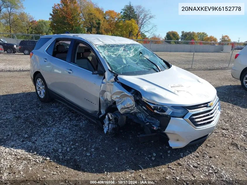 2019 Chevrolet Equinox