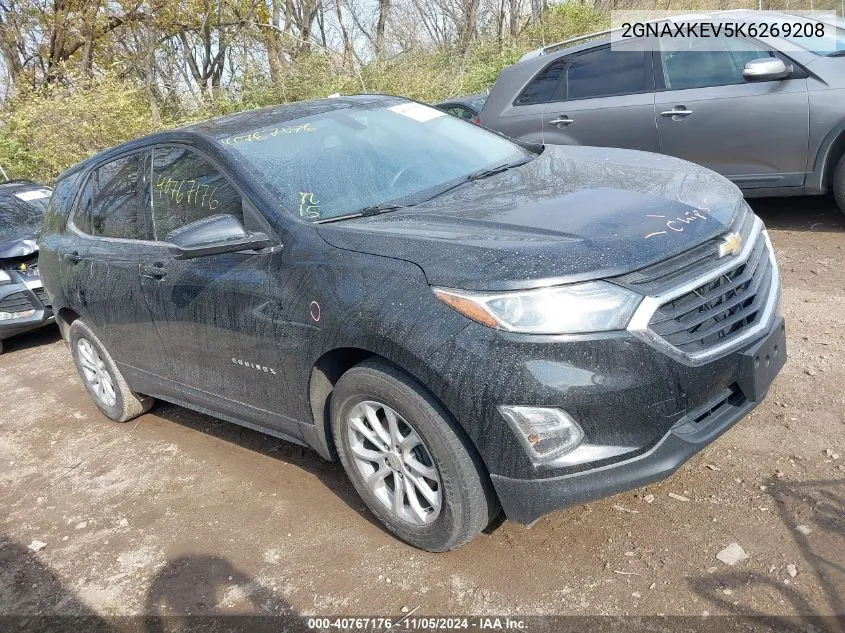 2019 Chevrolet Equinox