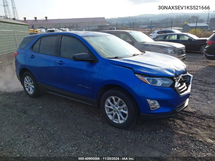 2019 Chevrolet Equinox