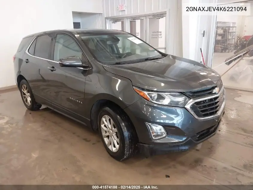 2019 Chevrolet Equinox