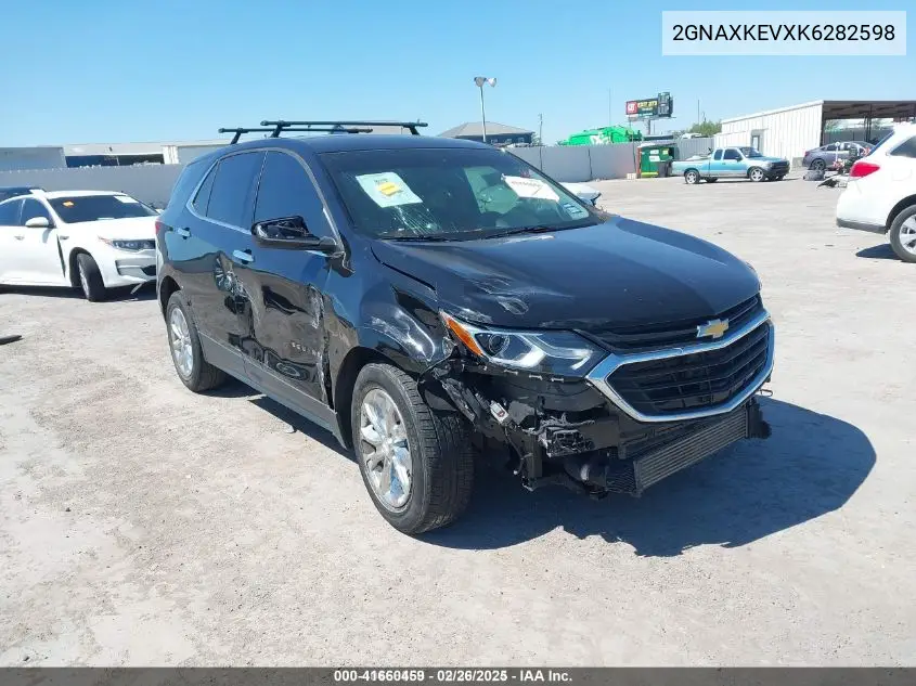 2019 Chevrolet Equinox