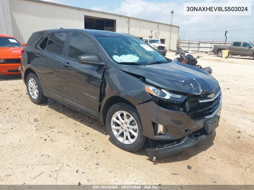 2020 Chevrolet Equinox