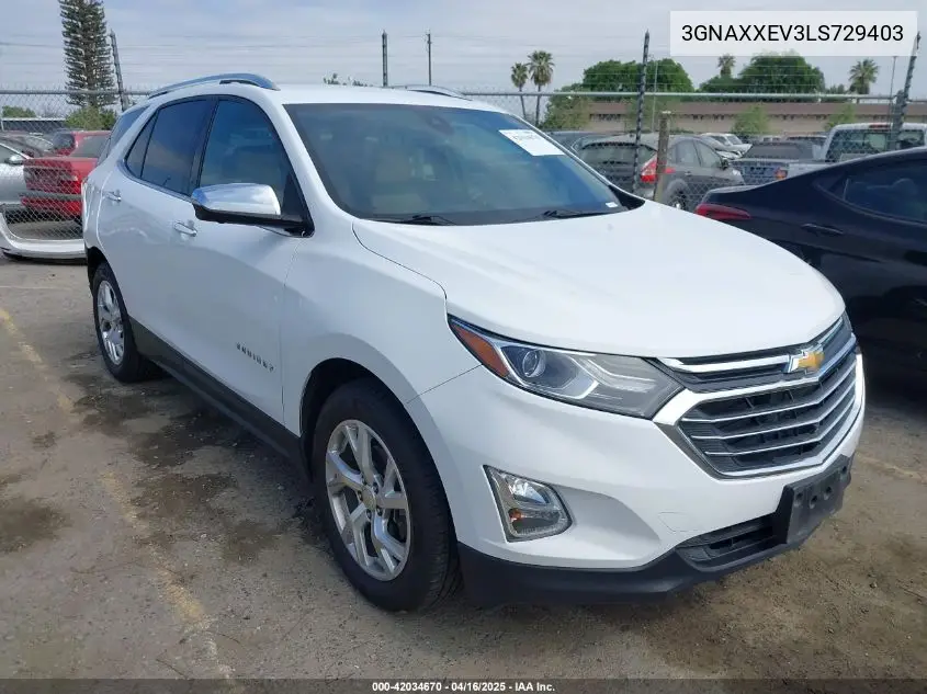 2020 Chevrolet Equinox