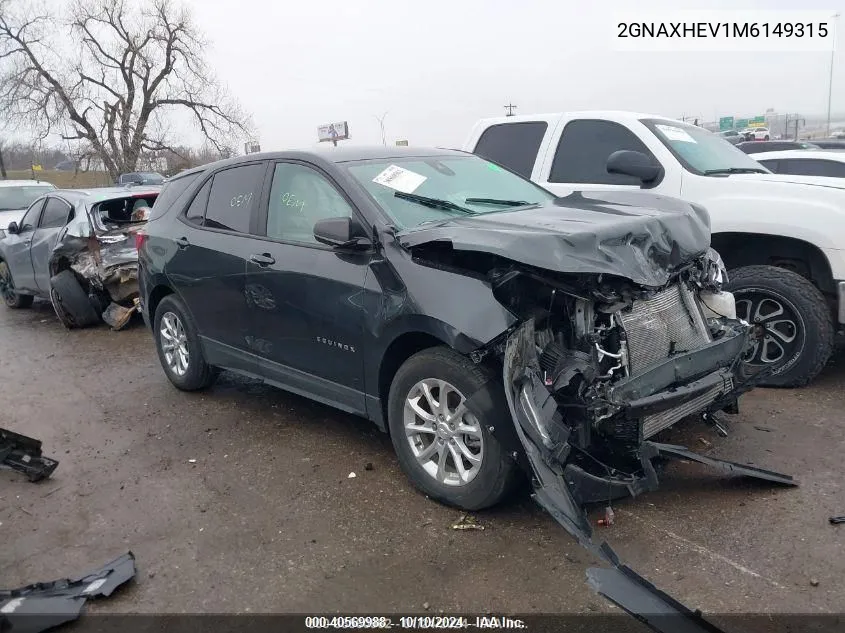 2021 Chevrolet Equinox
