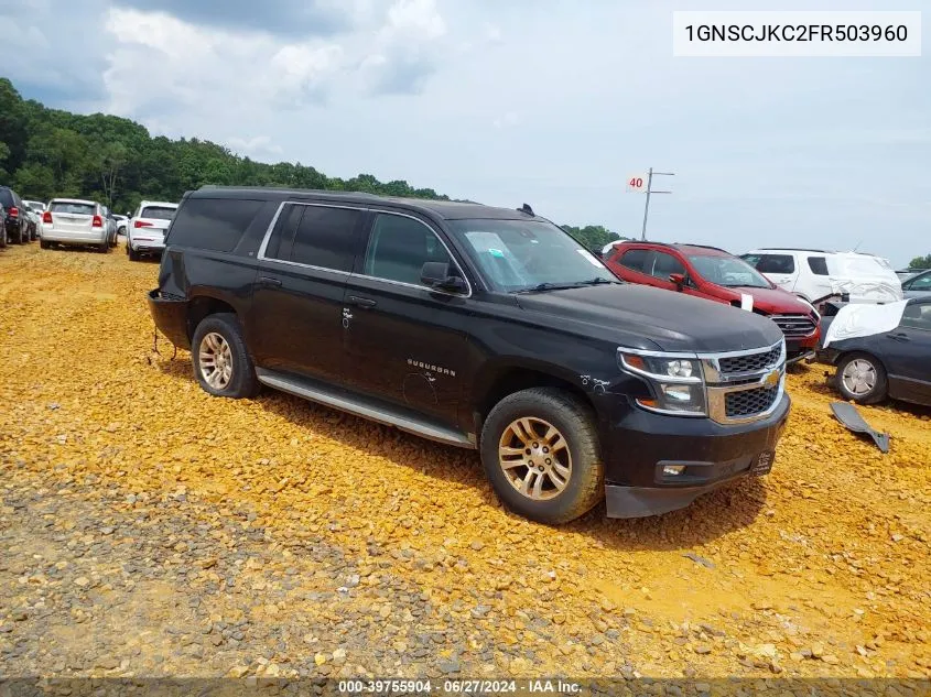 2015 Chevrolet Express