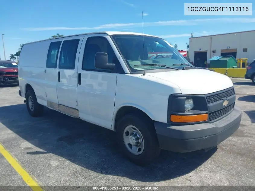 2015 Chevrolet Express