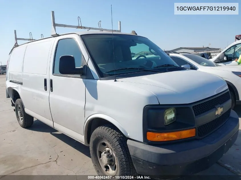 2016 Chevrolet Express