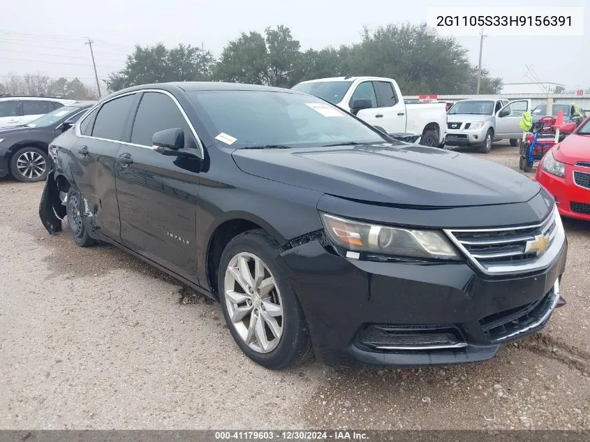 2017 Chevrolet Impala
