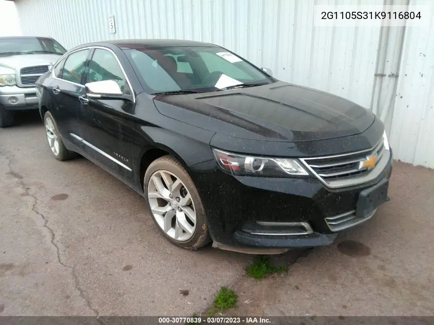 2019 Chevrolet Impala