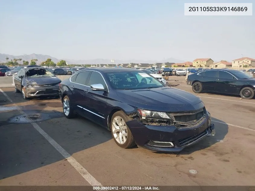 2019 Chevrolet Impala