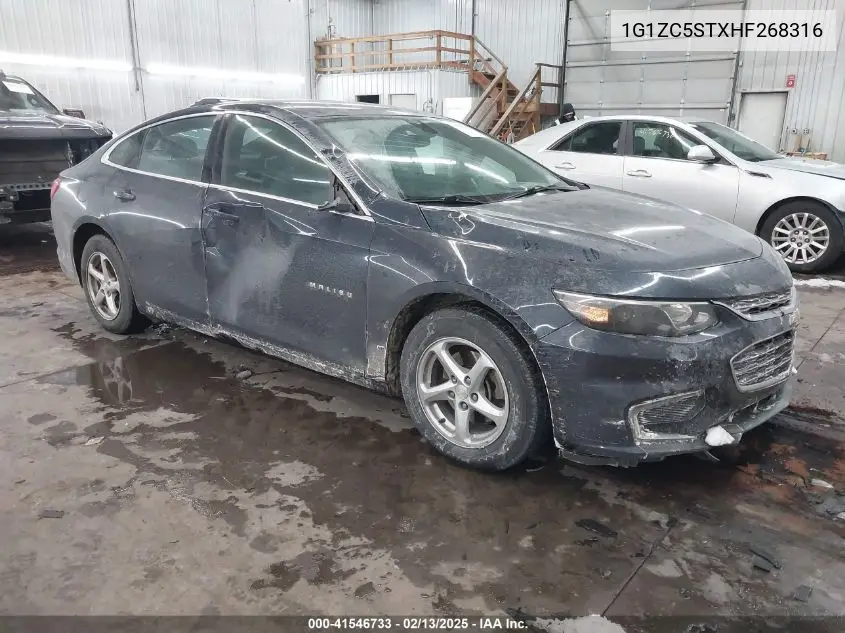 2017 Chevrolet Malibu