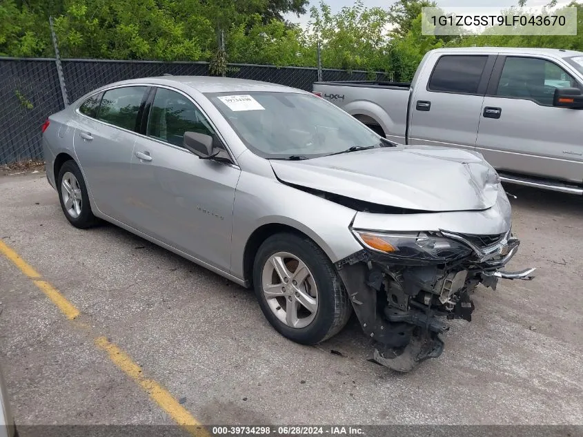 2020 Chevrolet Malibu