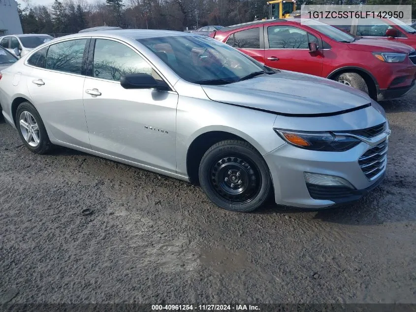 2020 Chevrolet Malibu