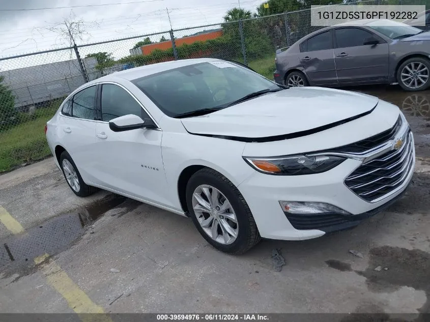2023 Chevrolet Malibu