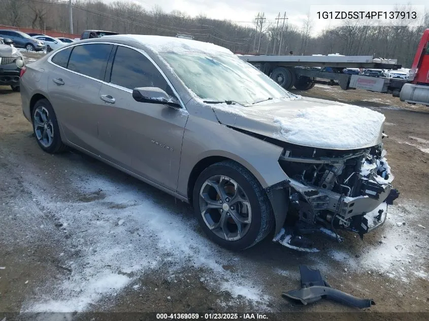 2023 Chevrolet Malibu