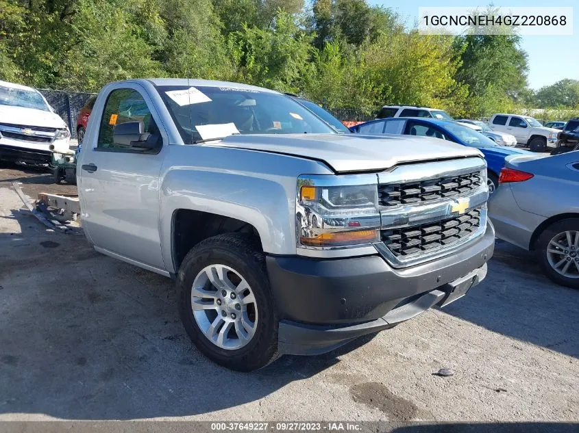 2016 Chevrolet Silverado