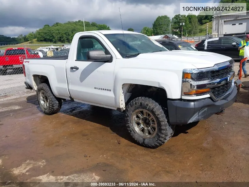 2016 Chevrolet Silverado