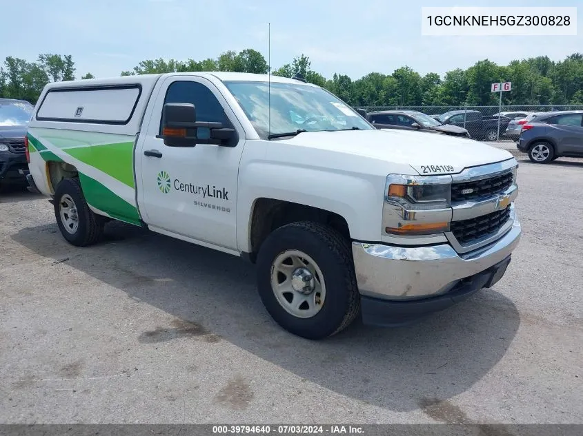 2016 Chevrolet Silverado