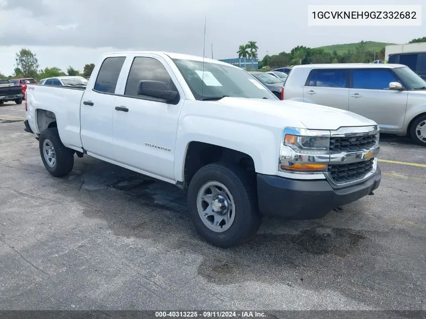 2016 Chevrolet Silverado