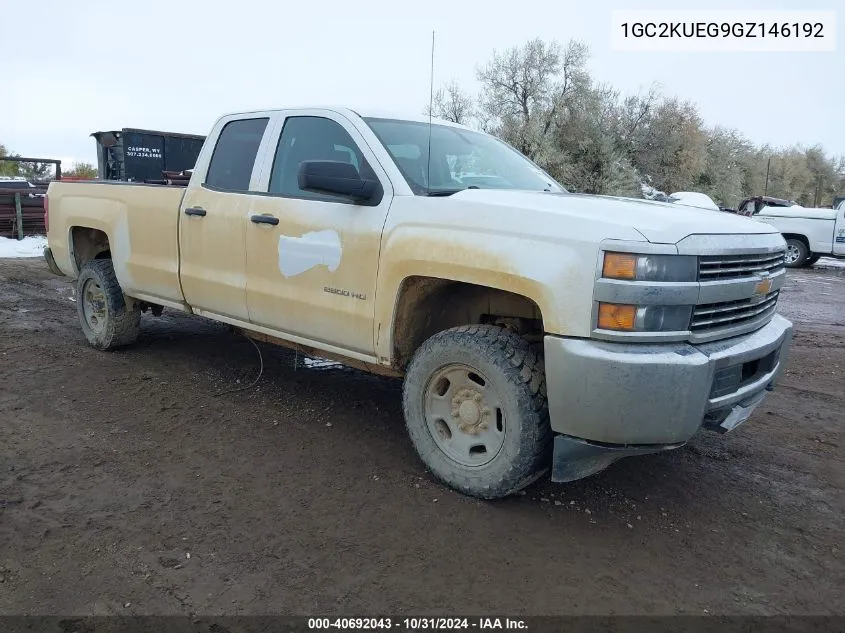 2016 Chevrolet Silverado