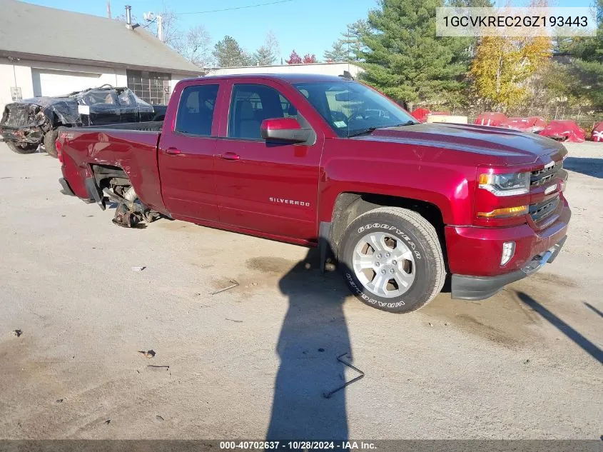 2016 Chevrolet Silverado