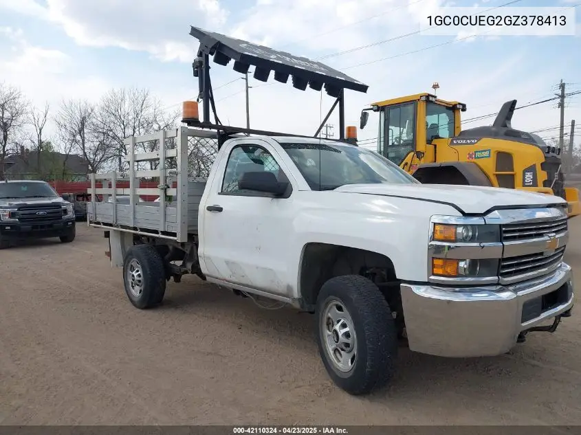 2016 Chevrolet Silverado