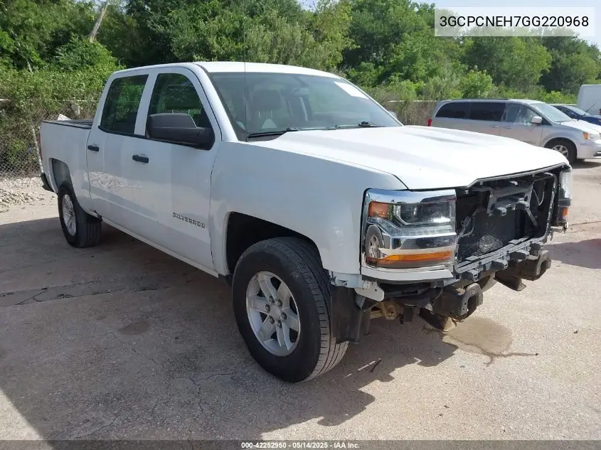 2016 Chevrolet Silverado