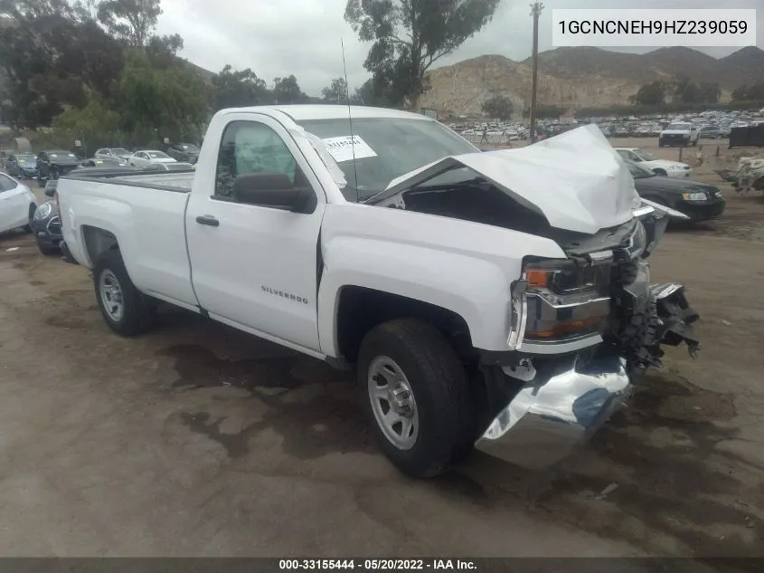 2017 Chevrolet Silverado