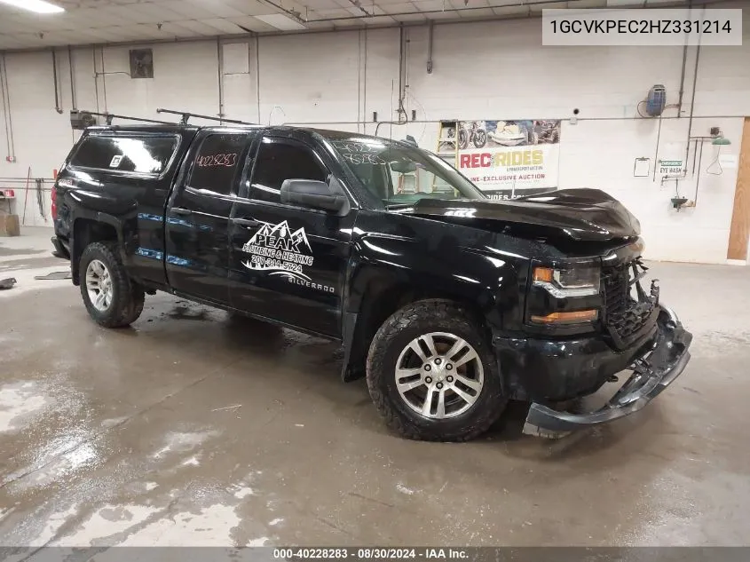 2017 Chevrolet Silverado