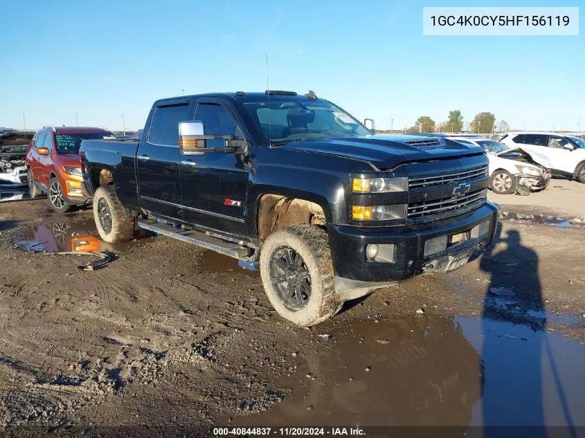 2017 Chevrolet Silverado