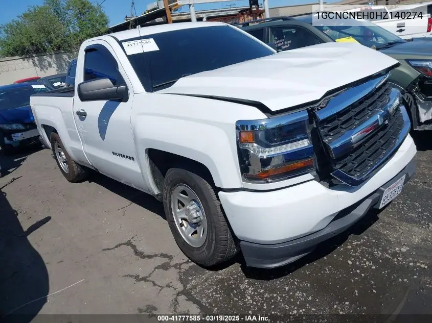 2017 Chevrolet Silverado