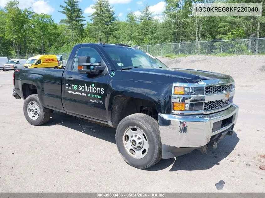 2019 Chevrolet Silverado
