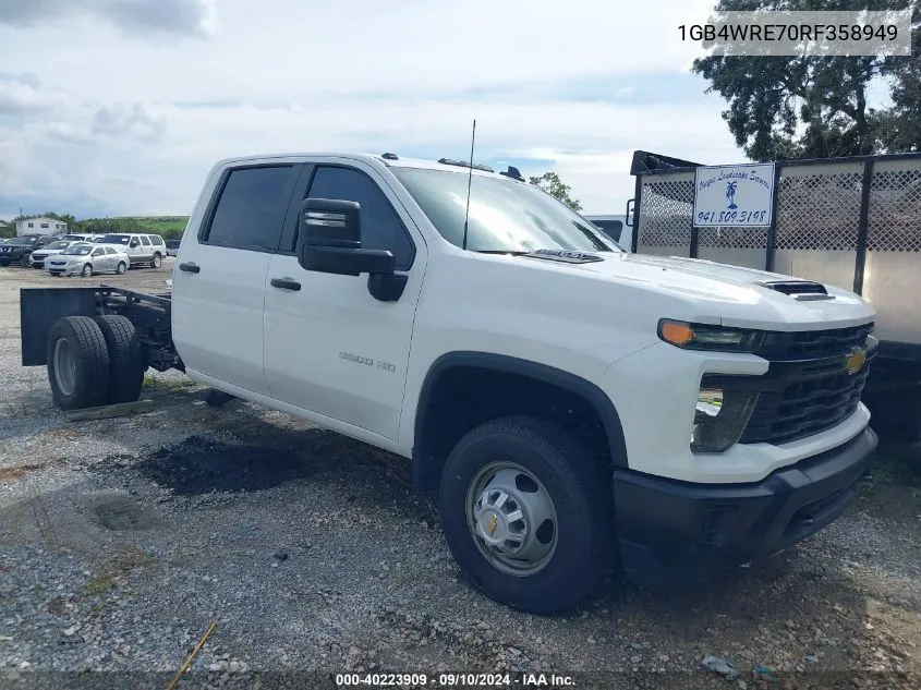 2024 Chevrolet Silverado