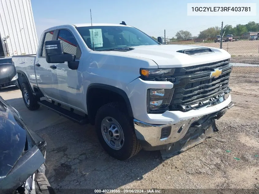 2024 Chevrolet Silverado