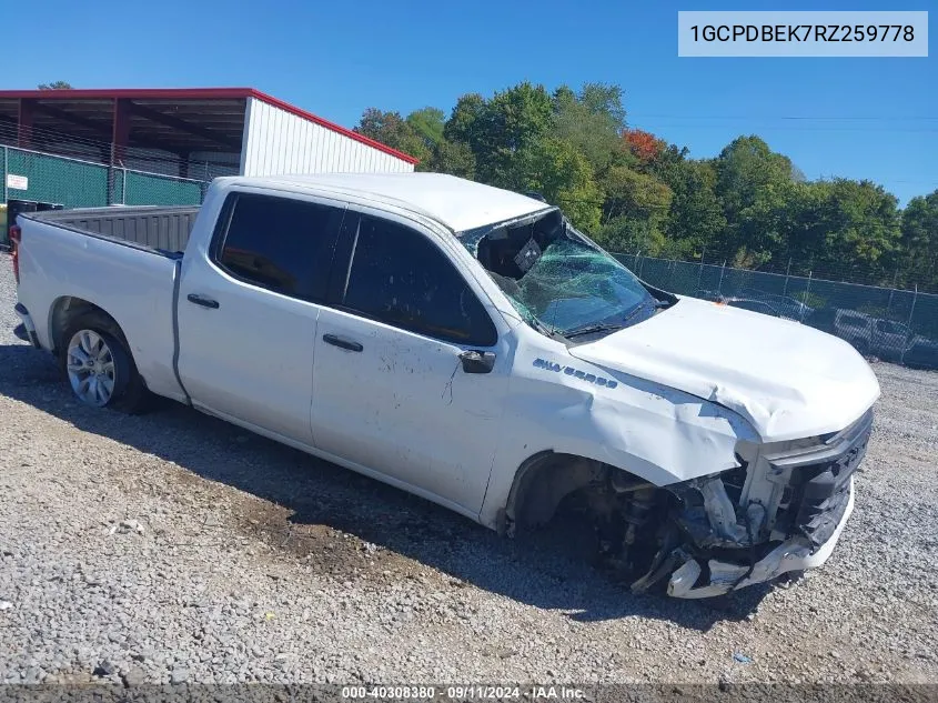 2024 Chevrolet Silverado