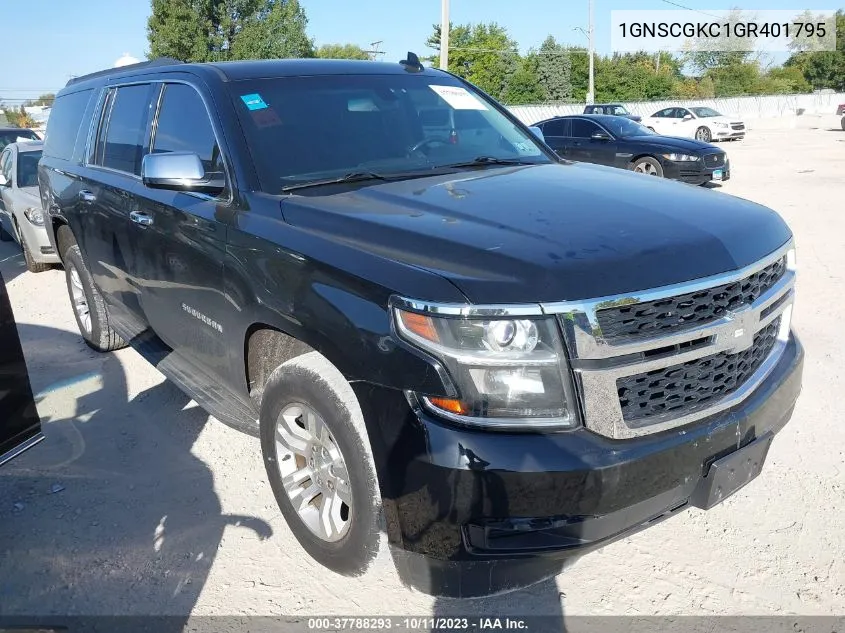 2016 Chevrolet Suburban