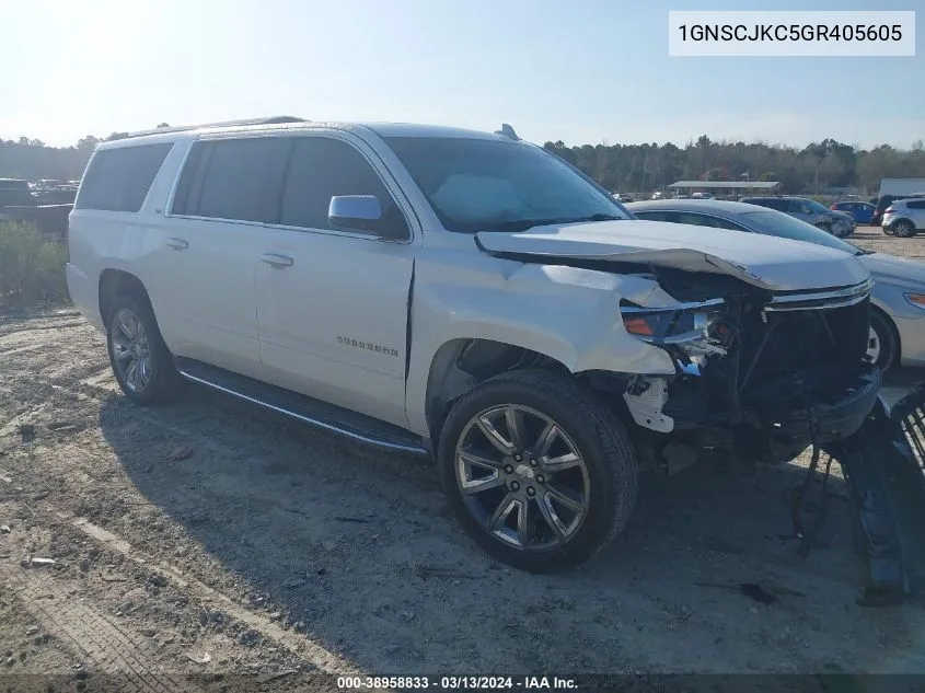 2016 Chevrolet Suburban