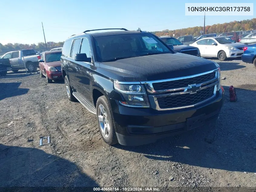 2016 Chevrolet Suburban