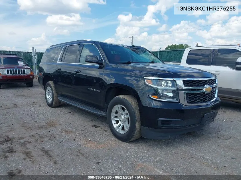 2017 Chevrolet Suburban